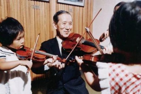 25th Anniversary of Dr Suzuki's passing