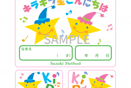 Winning Twinkle Graduation Sticker!